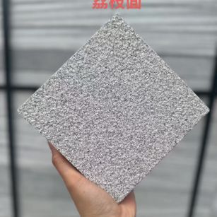 西宁 芝麻灰荔枝面