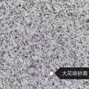 西宁 芙蓉白（芝麻白大花）荔枝面
