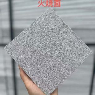 西宁 芝麻灰火烧面