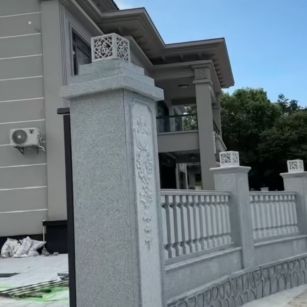 西宁 芝麻白别墅围墙栏杆，私人订制