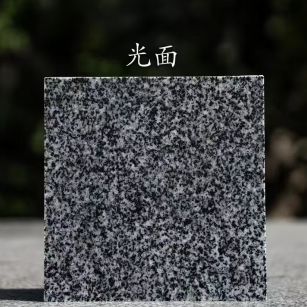 西宁 芝麻黑光面