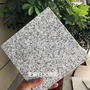 西宁芝麻白火烧面地铺