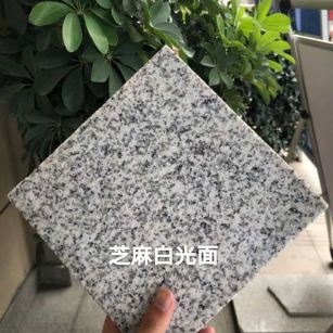 西宁芝麻白石材用途及优势介绍