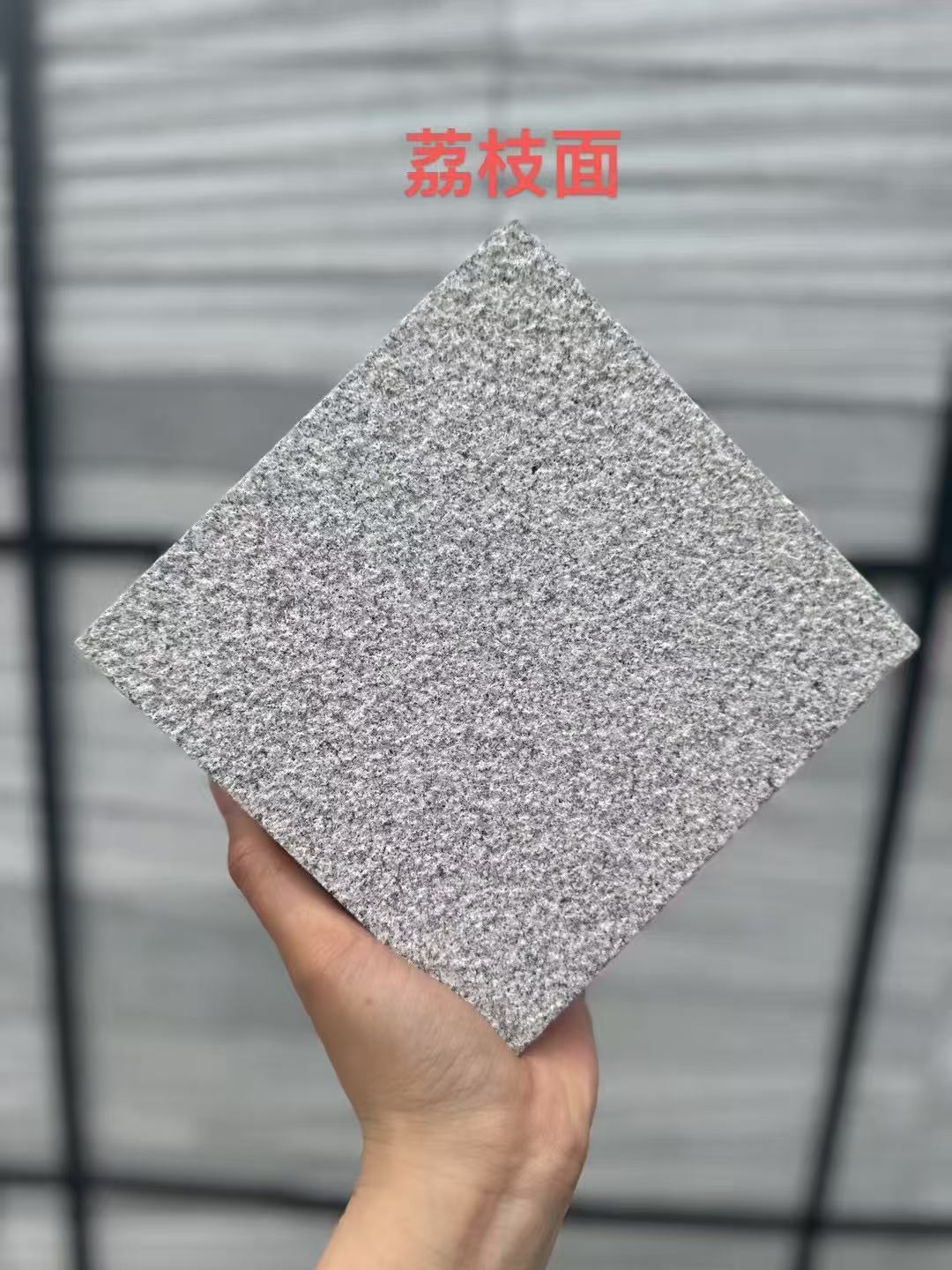 西宁 芝麻灰荔枝面