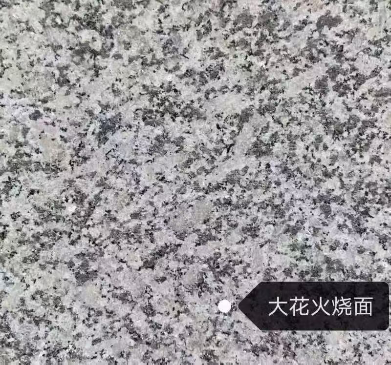 西宁 芙蓉白（芝麻白大花）火烧面