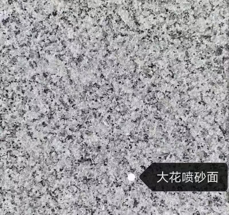 西宁 芙蓉白（芝麻白大花）荔枝面