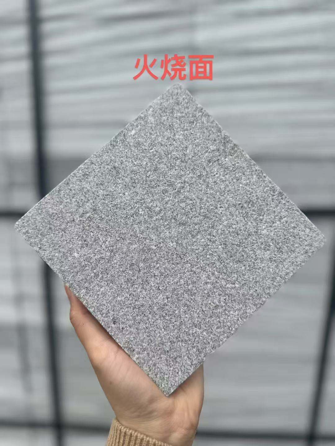 西宁 芝麻灰火烧面
