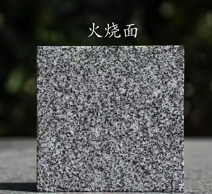 西宁 芝麻黑火烧面